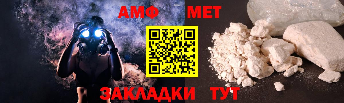 АМФ 97% Кизляр