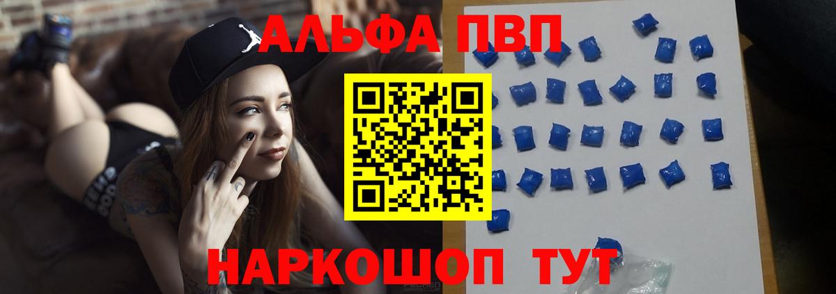 А ПВП СК КРИС  A-PVP СК КРИС  Кизляр  Вход с VPN 