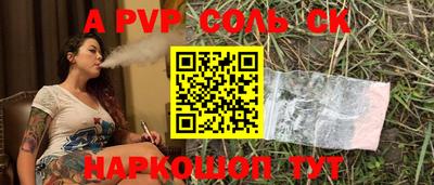 индика Конаково