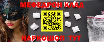 метадон Комсомольск-на-Амуре