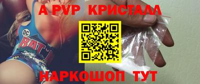 индика Конаково