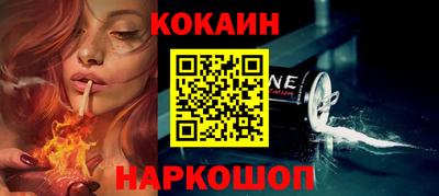 метадон Комсомольск-на-Амуре