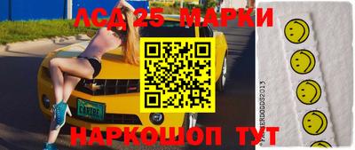 индика Конаково