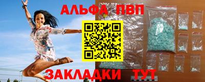 таблы Коммунар
