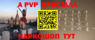 метадон Комсомольск-на-Амуре