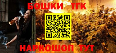 таблы Коммунар