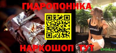 метадон Комсомольск-на-Амуре