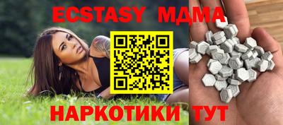 таблы Коммунар