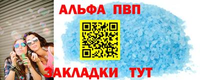таблы Коммунар