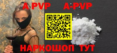 таблы Коммунар