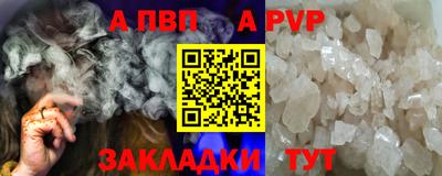метадон Комсомольск-на-Амуре
