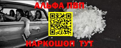 метадон Комсомольск-на-Амуре
