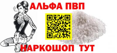 индика Конаково