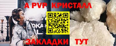 индика Конаково