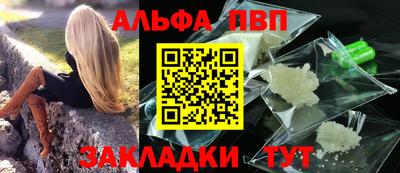 метадон Комсомольск-на-Амуре