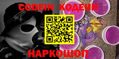 метадон Комсомольск-на-Амуре