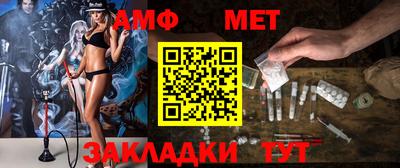 таблы Коммунар