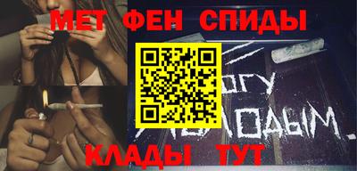 метадон Комсомольск-на-Амуре