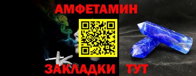 таблы Коммунар