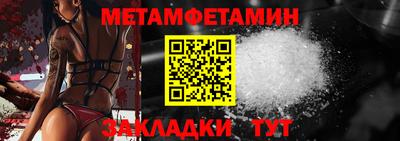 таблы Коммунар