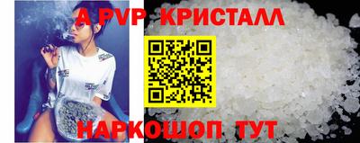 метадон Комсомольск-на-Амуре