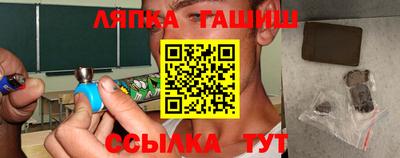 метадон Комсомольск-на-Амуре