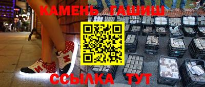 метадон Комсомольск-на-Амуре