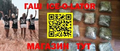 метадон Комсомольск-на-Амуре