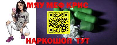 таблы Коммунар
