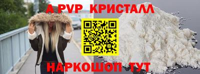 таблы Коммунар
