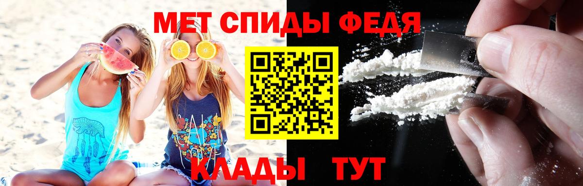 Первитин винт  Первитин винт  Кизляр  Вход с VPN 