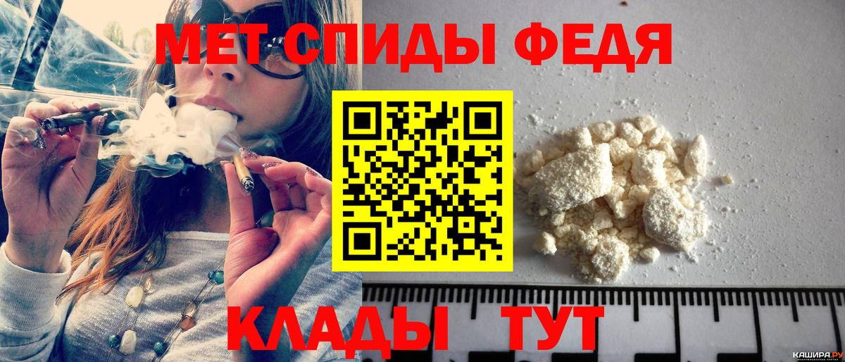 Метамфетамин мет Кизляр