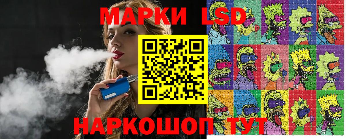 Марки N-bome 1,5мг  где купить наркотик  Кизляр  Вход с VPN  Марки NBOMe 