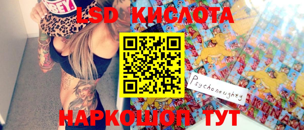 Марки 25I-NBOMe 1500мкг Кизляр
