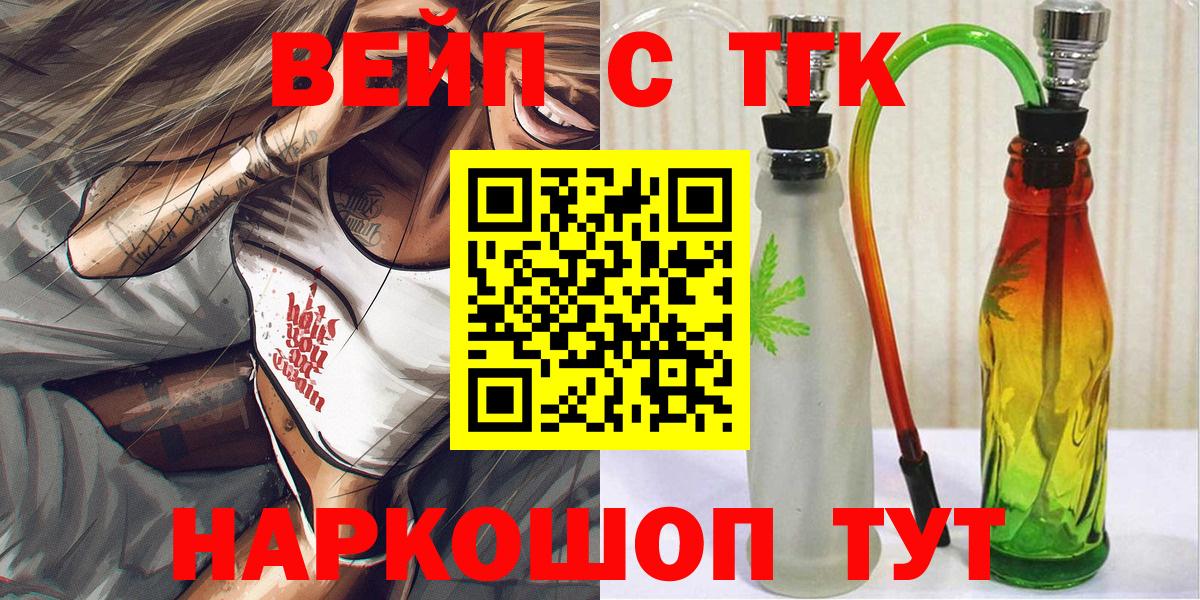 ТГК концентрат Кизляр