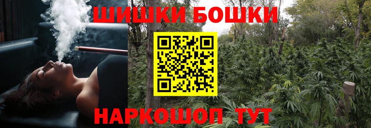 МАРИХУАНА OG Kush  Вход с VPN  Шишки марихуана семена  Кизляр 